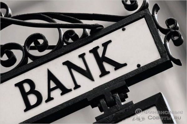 Фото - Как сделать вклад в иностранном банке — депозиты в иностранных банках