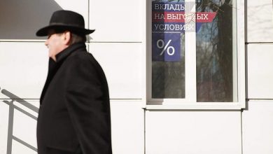 Фото - Осенью россияне стали на 93% больше интересоваться вкладами в банках