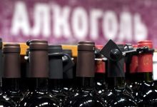Фото - Минпромторг РФ внес в список для параллельного импорта алкоголь